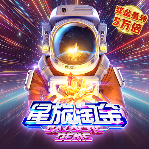 9888浏览器拉斯维加斯